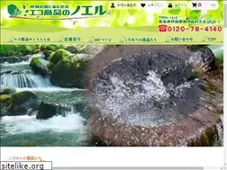 Sites similar to k-noel.com