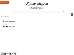 Sites similar to k-nrg.ru