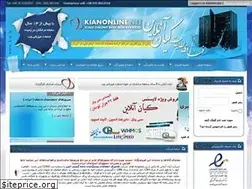 Sites similar to k-o.ir