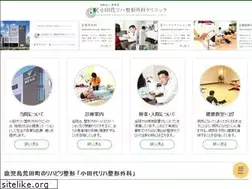 Sites similar to k-odashiro.jp