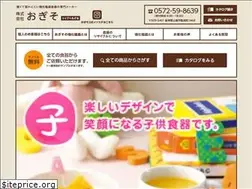 Sites similar to k-ogiso.co.jp