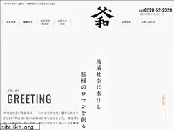 Sites similar to k-oikawa.co.jp