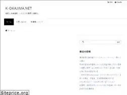 Sites similar to k-okajima.net