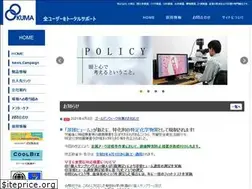 Sites similar to k-okuma.co.jp