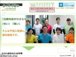 Sites similar to k-okumura-dc.com