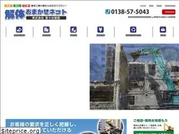 Sites similar to k-omakase.net