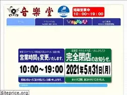 Sites similar to k-ongakudo.jp