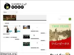 Sites similar to k-onodera.net