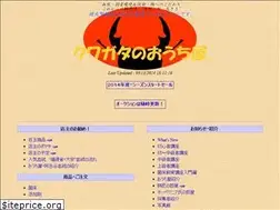 Sites similar to k-ouchiya.com