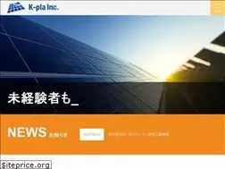 Sites similar to k-pla-solar-recruit.jp