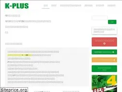Sites similar to k-plus.biz