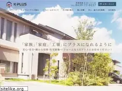 Sites similar to k-plus0104.co.jp