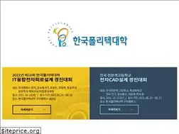 Sites similar to k-polycon.or.kr