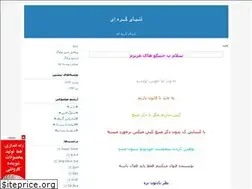 Sites similar to k-pop2015.blogfa.com
