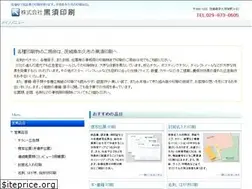 Sites similar to k-prep.co.jp