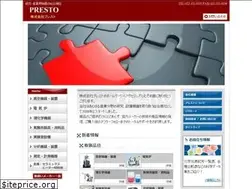 Sites similar to k-presto.com