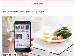 Sites similar to k-promotion.co.jp