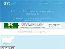 Sites similar to k-ps.ru