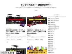 Sites similar to k-quest.jp
