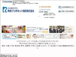 Sites similar to k-rionet.jp
