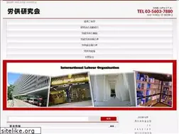 Sites similar to k-rokyoken.jp