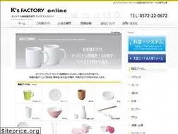 Sites similar to k-s-factory.co.jp