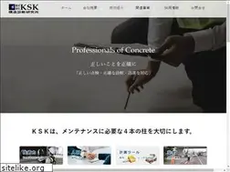 Sites similar to k-s-k.co.jp