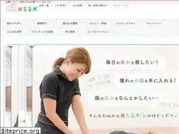 Sites similar to k-s-labo.jp