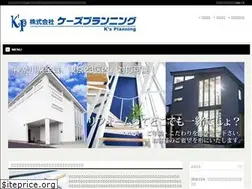 Sites similar to k-s-plan.co.jp