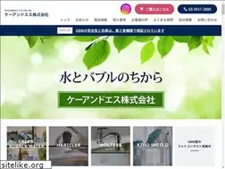Sites similar to k-s.tokyo