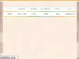 Sites similar to k-sakamoto.com
