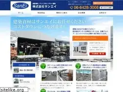 Sites similar to k-san-ei.co.jp