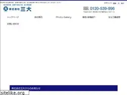 Sites similar to k-sandai.jp