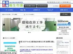 Sites similar to k-sanitary.com