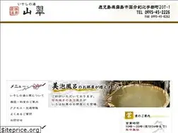 Sites similar to k-sansui.net