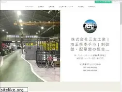 Sites similar to k-sanyu.co.jp