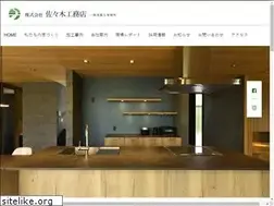 Sites similar to k-sasakikomuten.com