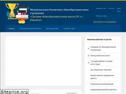 Sites similar to k-school2.ru