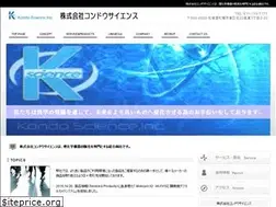 Sites similar to k-science.co.jp