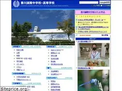 Sites similar to k-seiryo.ed.jp