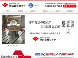 Sites similar to k-sekiya.co.jp