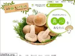 Sites similar to k-shiitake.com