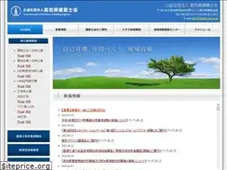Sites similar to k-shikai.or.jp
