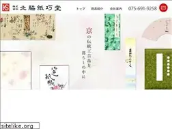Sites similar to k-shikodo.co.jp