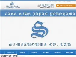 Sites similar to k-shimizugumi.com