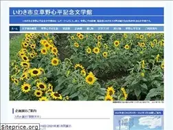 Sites similar to k-shimpei.jp