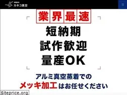 Sites similar to k-shinku.co.jp