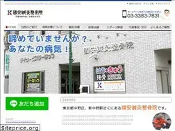 Sites similar to k-shinkyu.jp