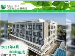 Sites similar to k-shinryou.jp