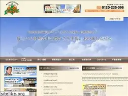 Sites similar to k-shinsetsu.jp
